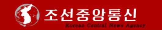Agencia Central de Noticias de Corea